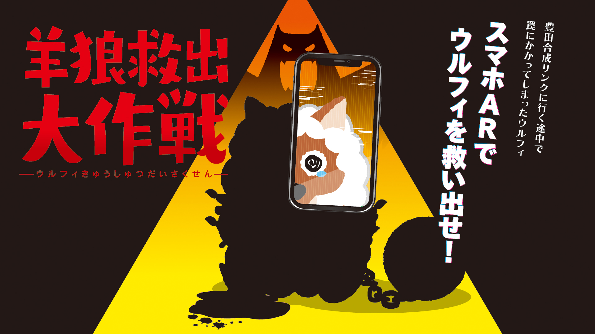 イベントヘッダー画像